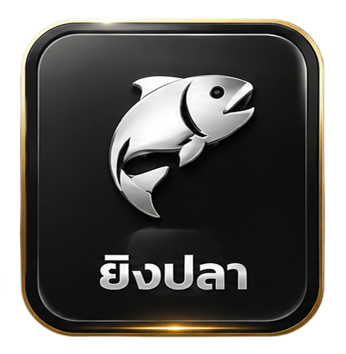 ยิงปลา